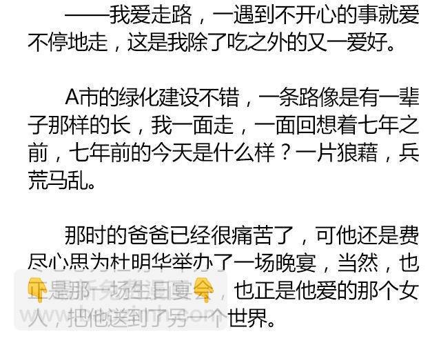 南心不负 Part.6
