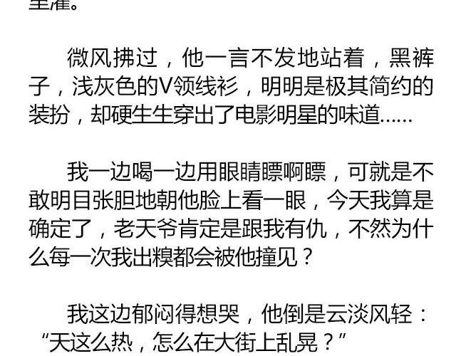 南心不负 Part.6