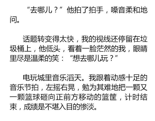 南心不负 Part.6