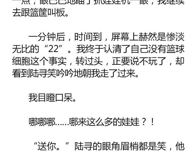 南心不负 Part.6