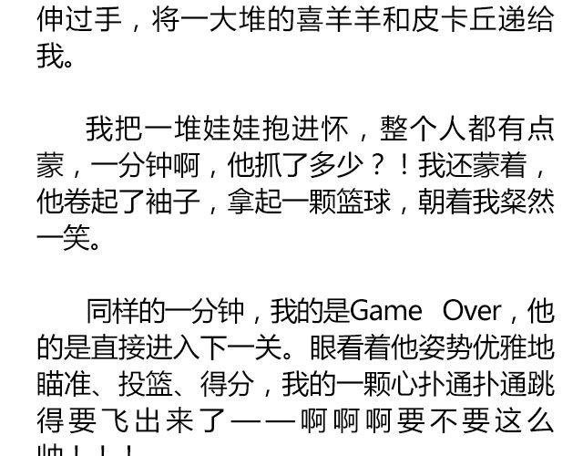 南心不负 Part.6