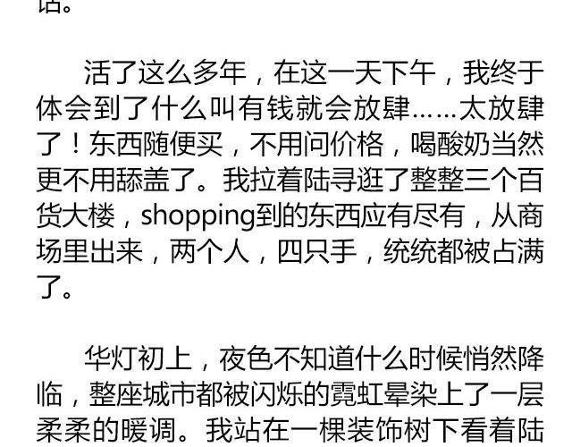 南心不负 Part.6
