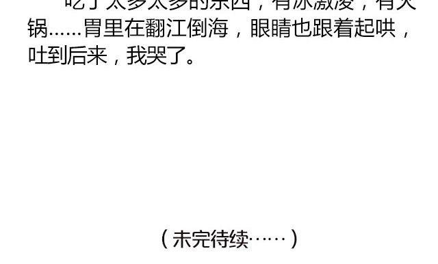 南心不负 Part.6