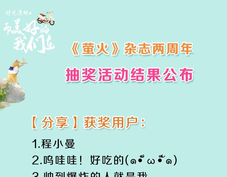 南心不负 Part.6