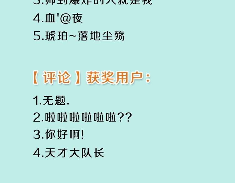 南心不负 Part.6