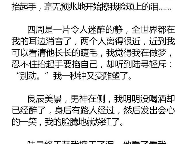南心不负 Part.7
