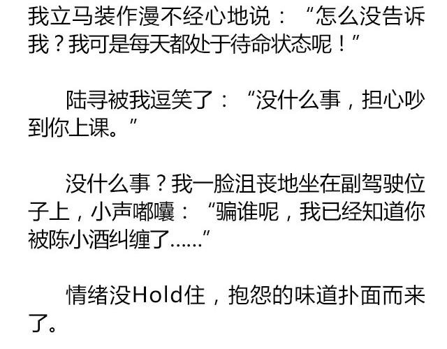 南心不负 Part.7