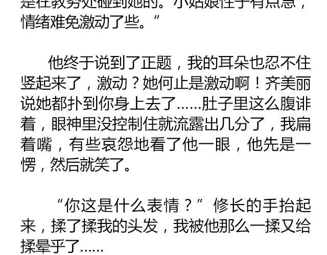 南心不负 Part.7