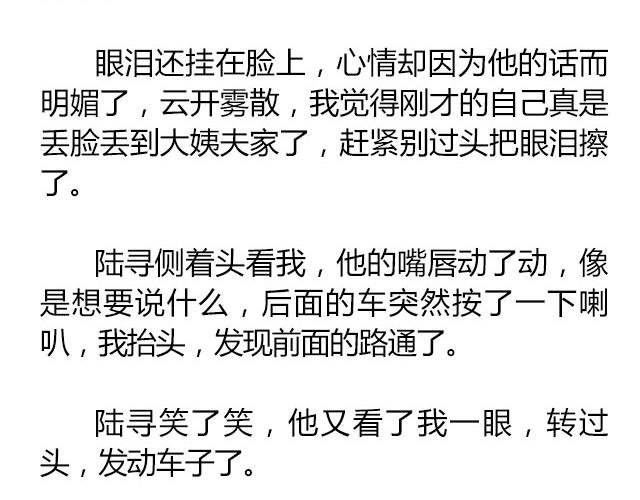 南心不负 Part.7