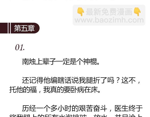 南心不负 Part.7