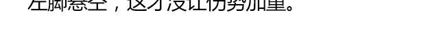 南心不负 Part.8