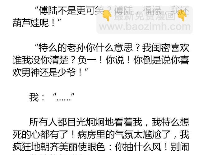 南心不负 Part.8