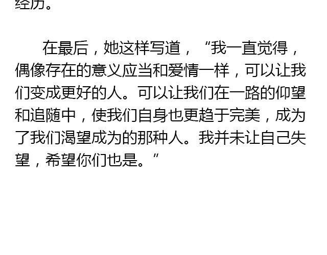 美男凶猛（下）