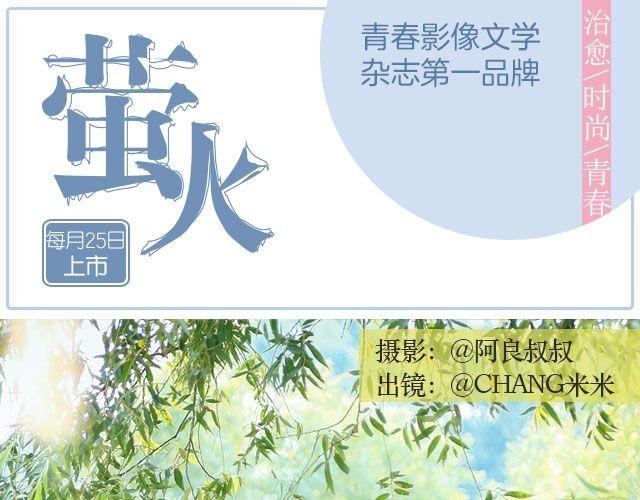 我们都被忘了 Part.3