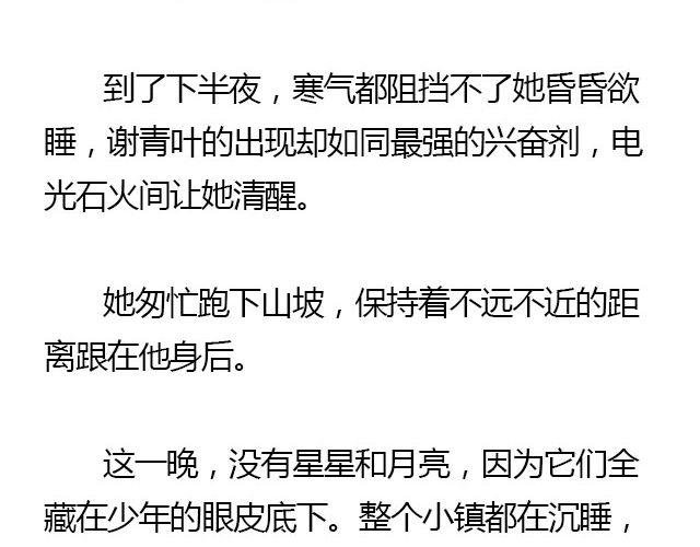 我们都被忘了 Part.3