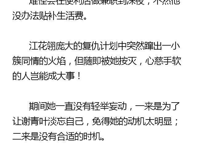 我们都被忘了 Part.3