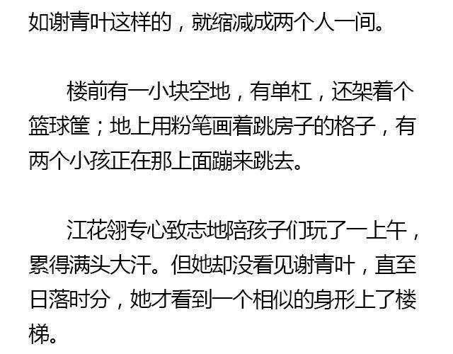 我们都被忘了 Part.3