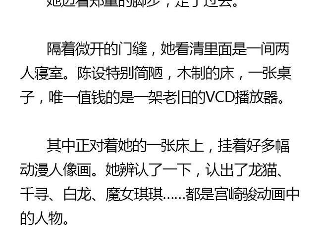 我们都被忘了 Part.3