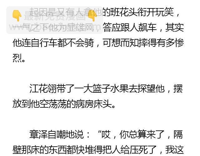 我们都被忘了 Part.3