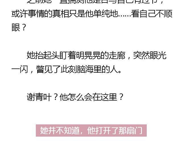 我们都被忘了 Part.3