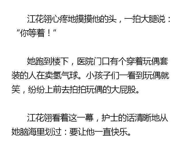 我们都被忘了 Part.3