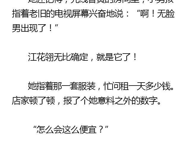 我们都被忘了 Part.3