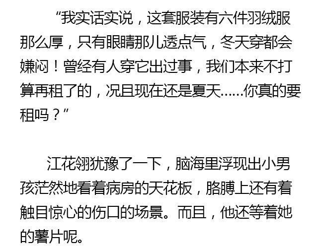 我们都被忘了 Part.3