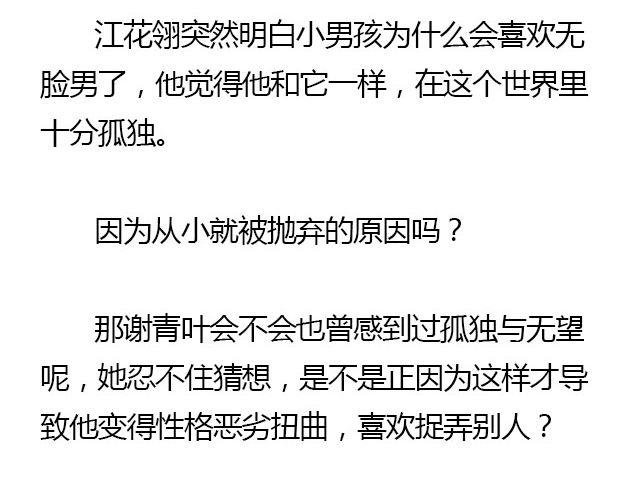 我们都被忘了 Part.3