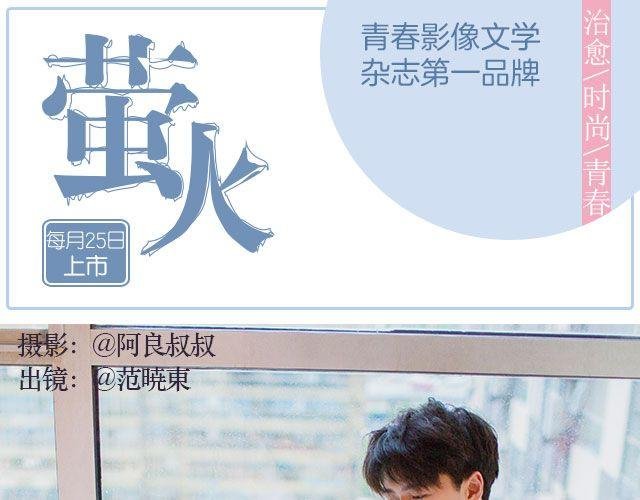 我们都被忘了 Part.4