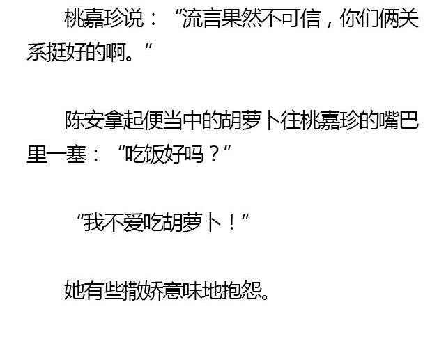 我们都被忘了 Part.4