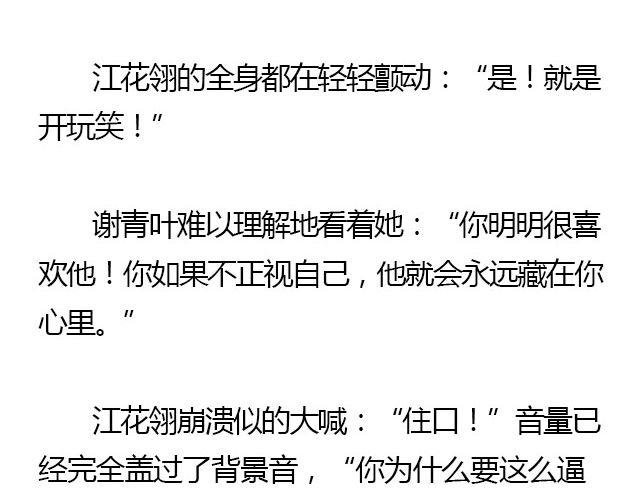 我们都被忘了 Part.4