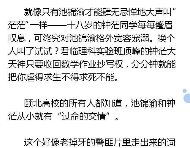 我想要的超能力（上）