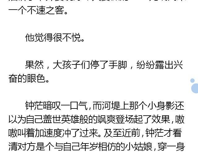 我想要的超能力（上）
