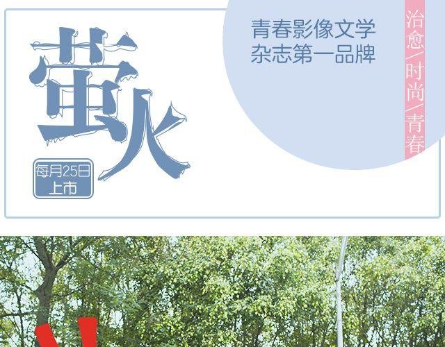 我想要的超能力（下）