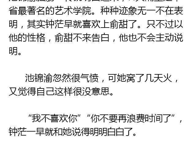我想要的超能力（下）