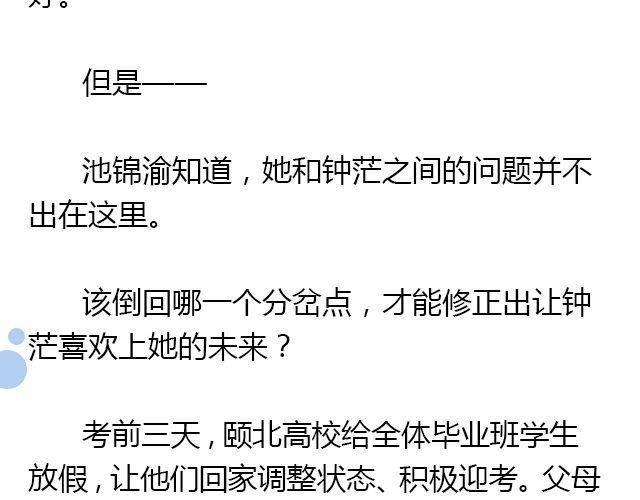我想要的超能力（下）