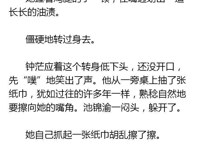 我想要的超能力（下）
