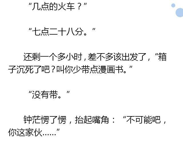 我想要的超能力（下）