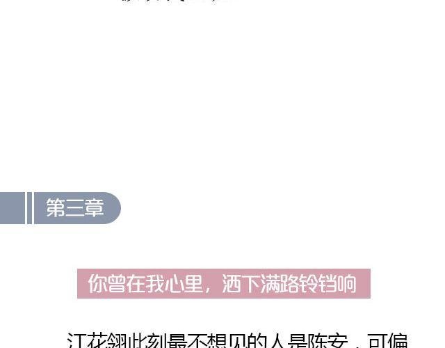 我们都被忘了 Part.5