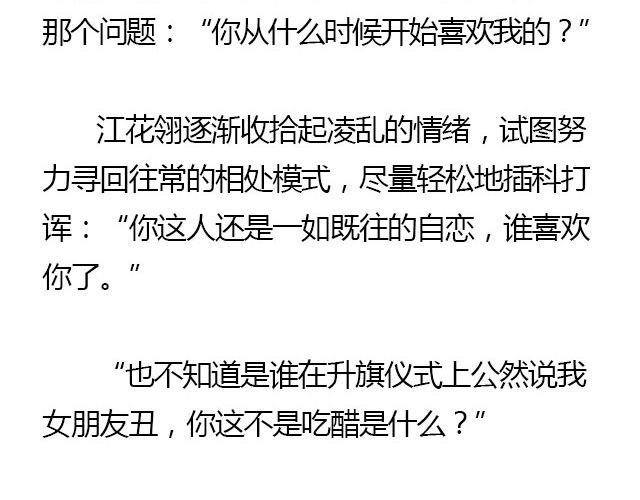 我们都被忘了 Part.5