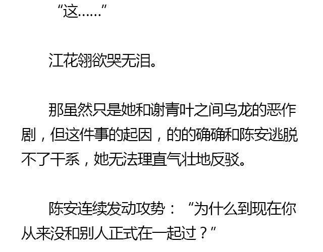 我们都被忘了 Part.5