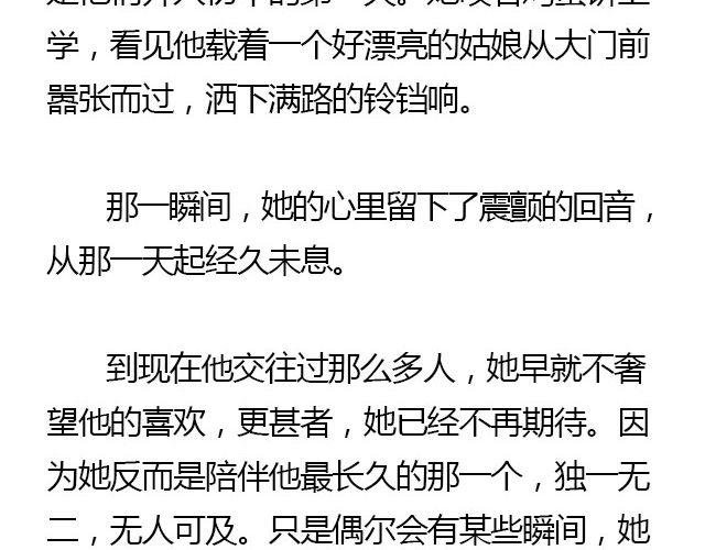 我们都被忘了 Part.5