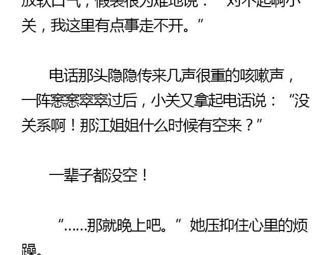 我们都被忘了 Part.5