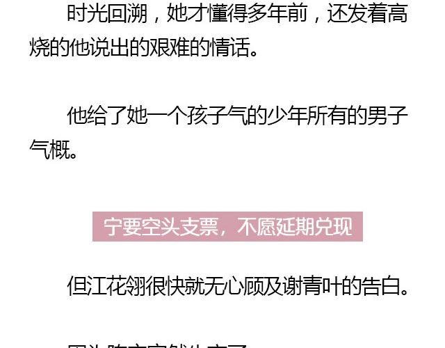我们都被忘了 Part.5