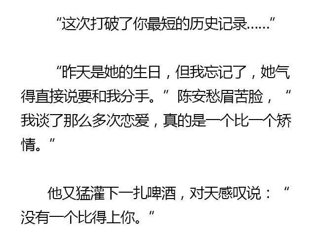 我们都被忘了 Part.5