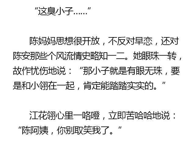 我们都被忘了 Part.5
