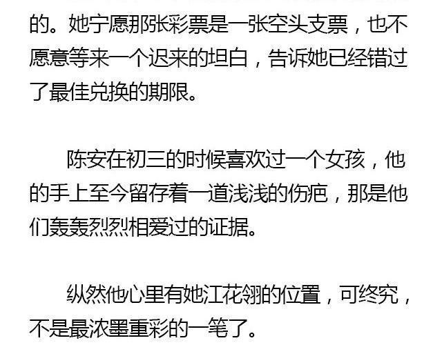 我们都被忘了 Part.5