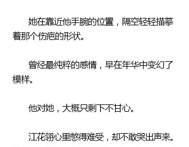 我们都被忘了 Part.5