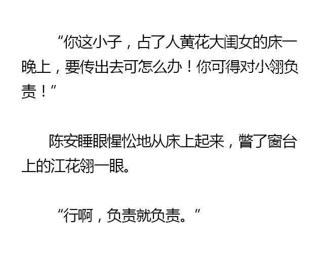 我们都被忘了 Part.5
