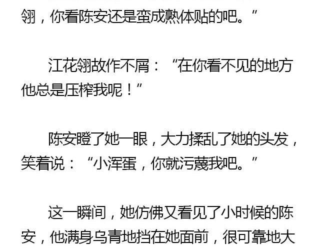 我们都被忘了 Part.5